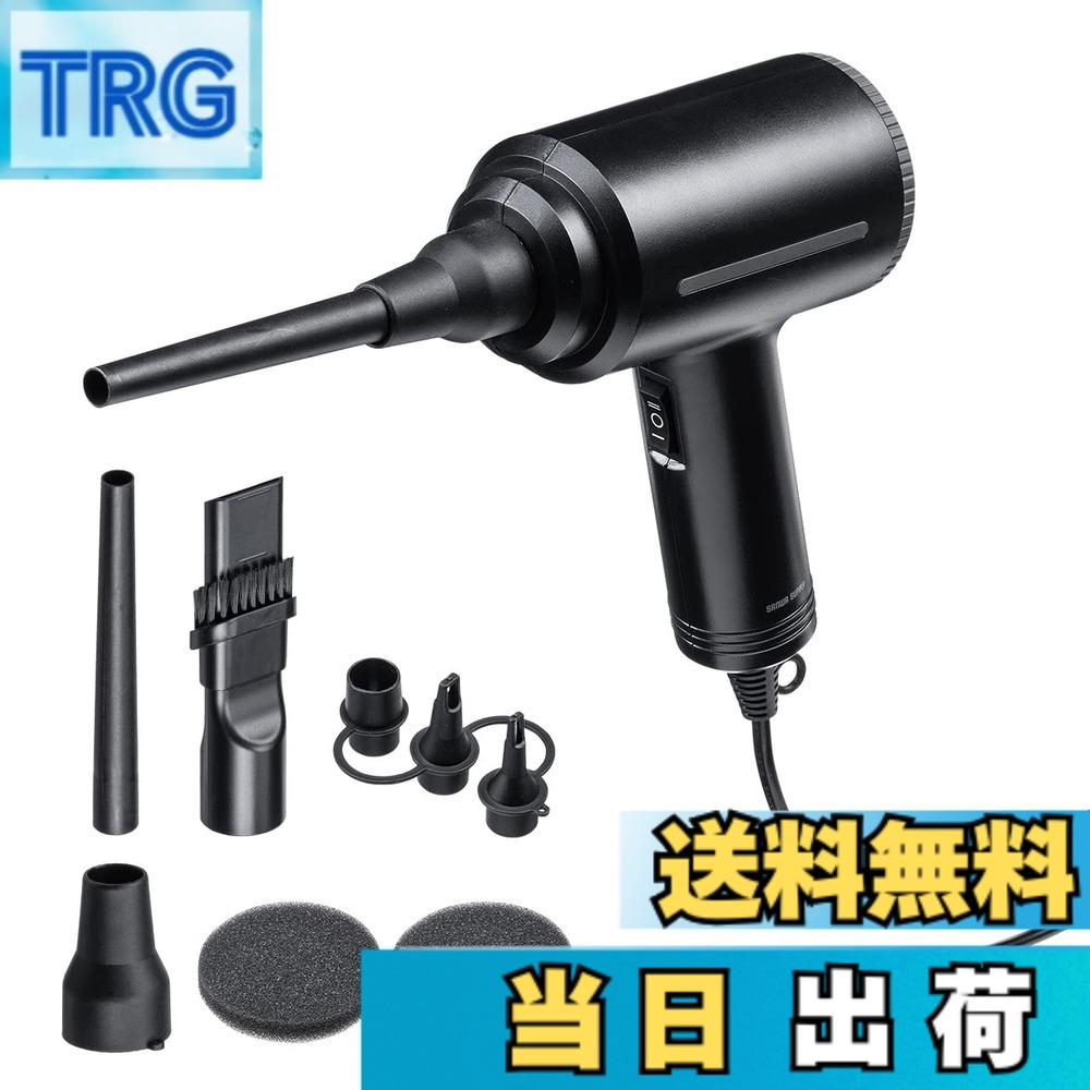 【送料無料】サンワダイレクト 電動エアダスター AC電源 強力 ノズル3種類付属 ケーブル長3m PC 掃除 200-CD079