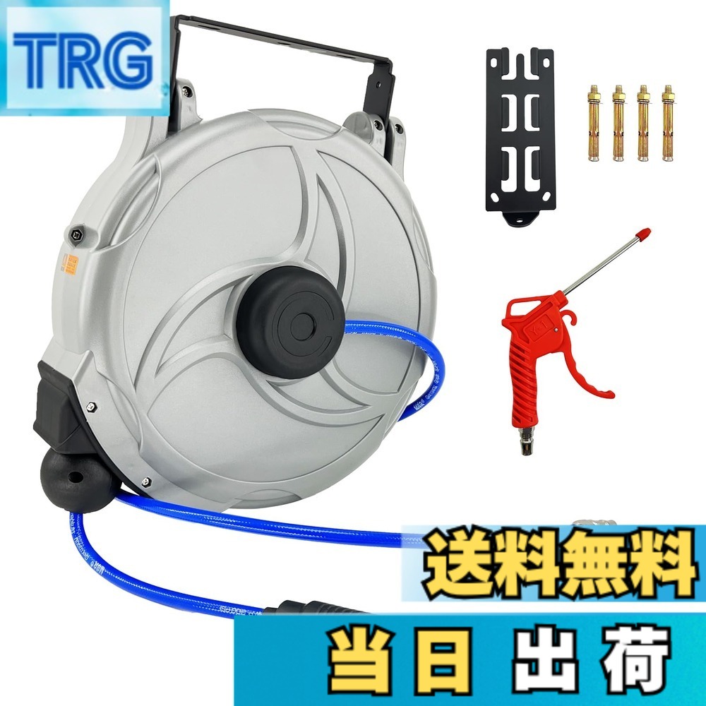 【貨物輸送無料】CXCESNS エアホースリール 15m 自動小銃巻取式 飾りつけ オート木管 180°回転させる能力のある 大気圏導管 吊り下げ式 物の具力強さ 飾りつけ相応う 導管外径φ10mmx口径6.5粍 空気圧手道具 大気圏ダスター エアコンプレッサー 自動小銃一巻き取り 耐久性 ホンブルグ帽導管 大気圏木管