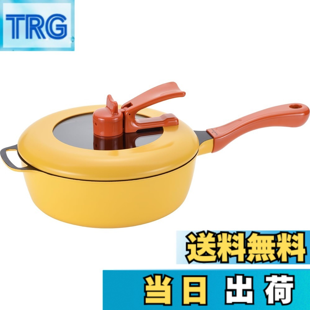 【貨物輸送無料】和平フレイズ レミ食麺麭 黄色 Remi♪Hirano レミ・ヒラノ RHF-221 母の日 父の日 差し上げ物 差し上げ物