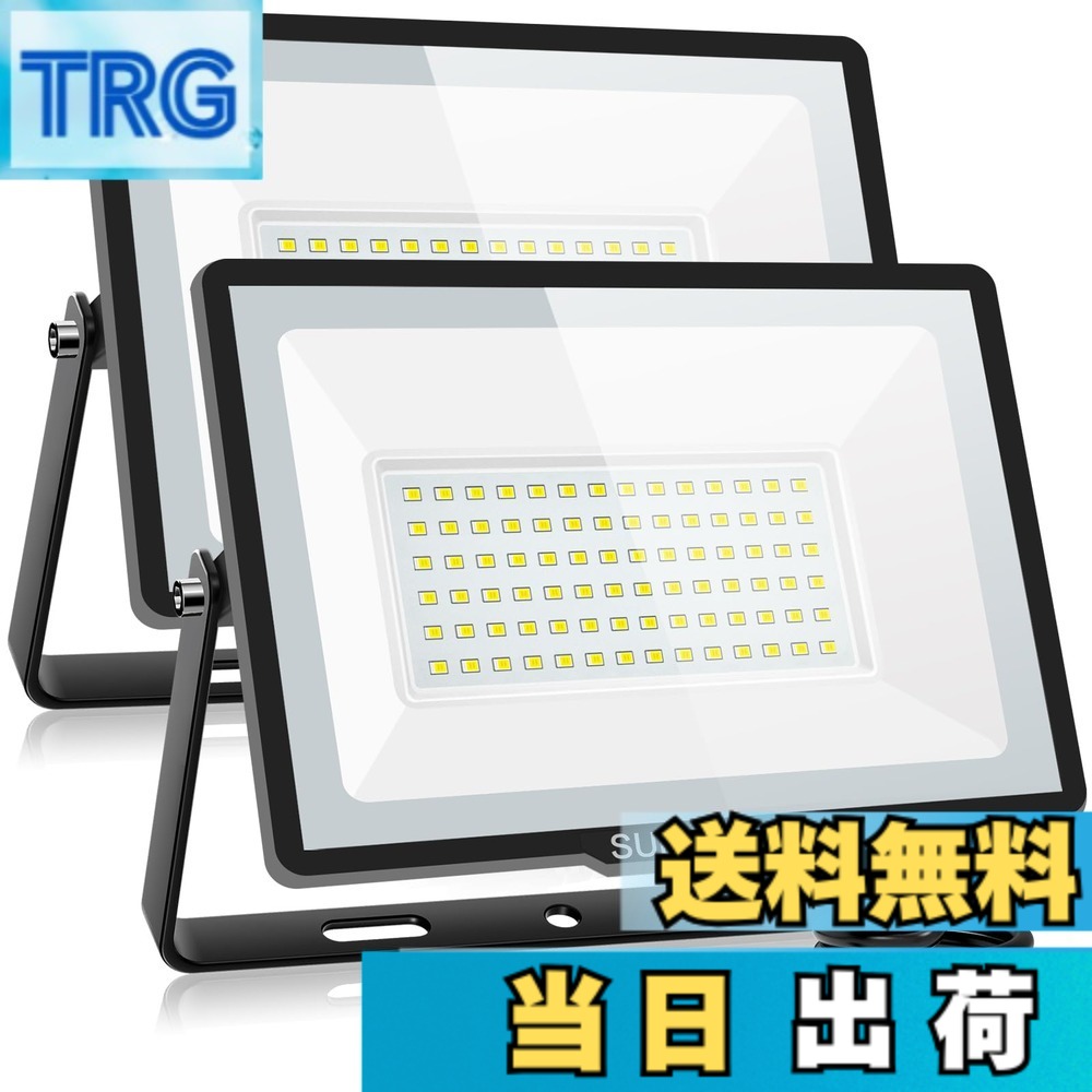 【貨物輸送無料】【不思議なことの明るさ・省ワット数】SUKITEN 写真用照明 led 戸外 御役目灯 100W 2個仕掛ける 15000lm 100V 極薄型 IP66雨合羽 6500K 昼光色 高明快さ 高放熱 120°広角 写真用照明ledともし火 暮夜御役目 工事一こま 工事用ともし火 パーキング場 車宿り バス発着場 BBQ用 呼びもの灯 屋内照明装置 どしゃ降り/豪 玄関・門用エクステリア-門扉