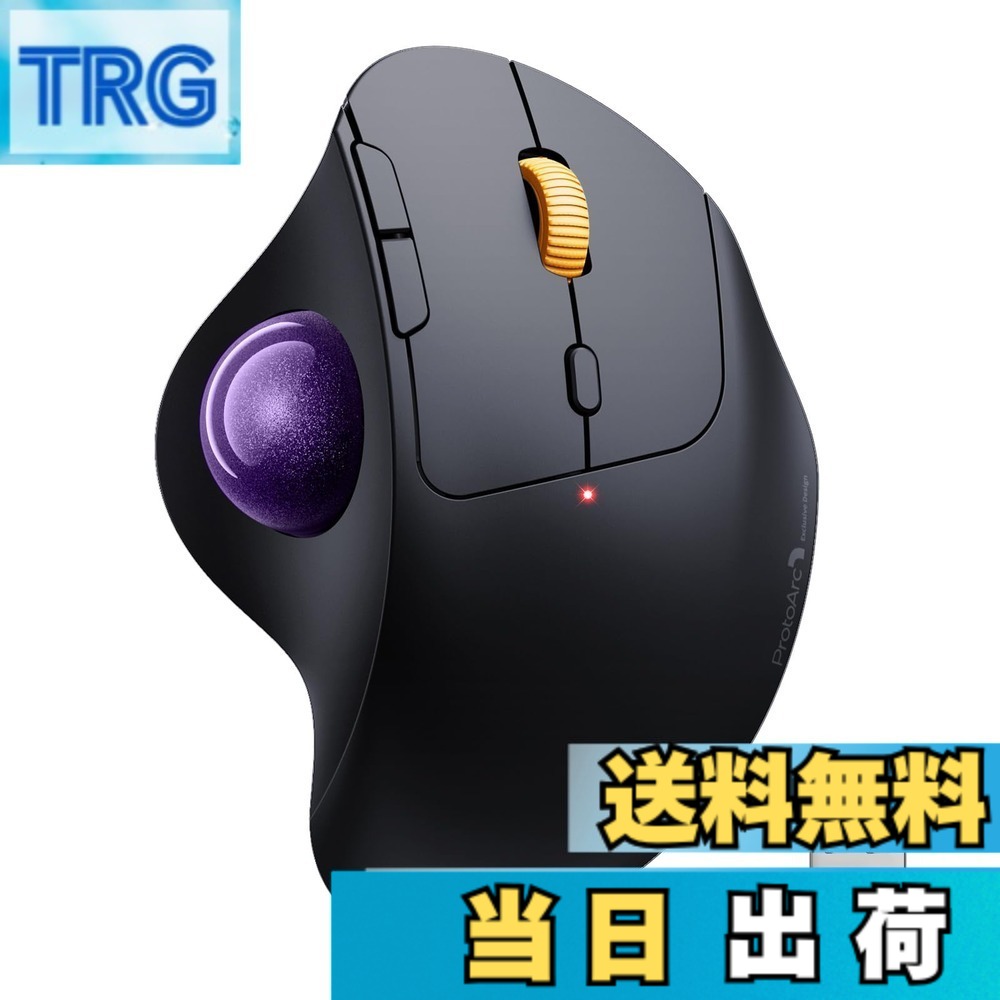 【送料無料】ProtoArc トラックボールマウス Bluetooth/2.4GHz両対応 3台同時接続 無線 マウス トラックボール 静音 親指 Type-C充電式 大容量バッテリー内蔵 5段階DPI調節可能 進む/戻るボタン搭載 Windows/Mac/iOS/Android対応 パープル