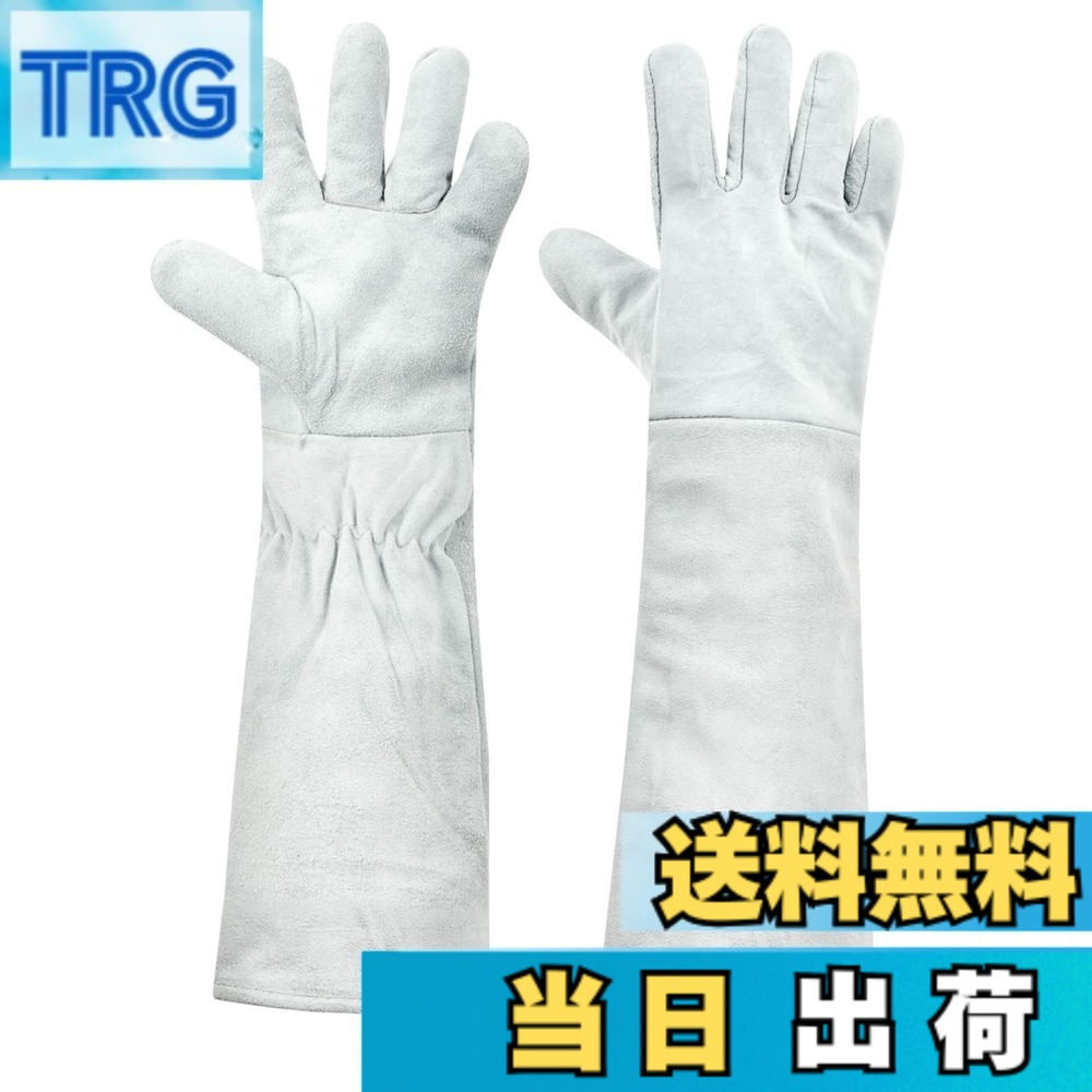 【送料無料】和田工業 噛みつき 防止 手袋 [ 有名ドッグトレーナー開発] 猫 犬 トリミング ペット グローブ (B級品 ちょっと小さめ白)