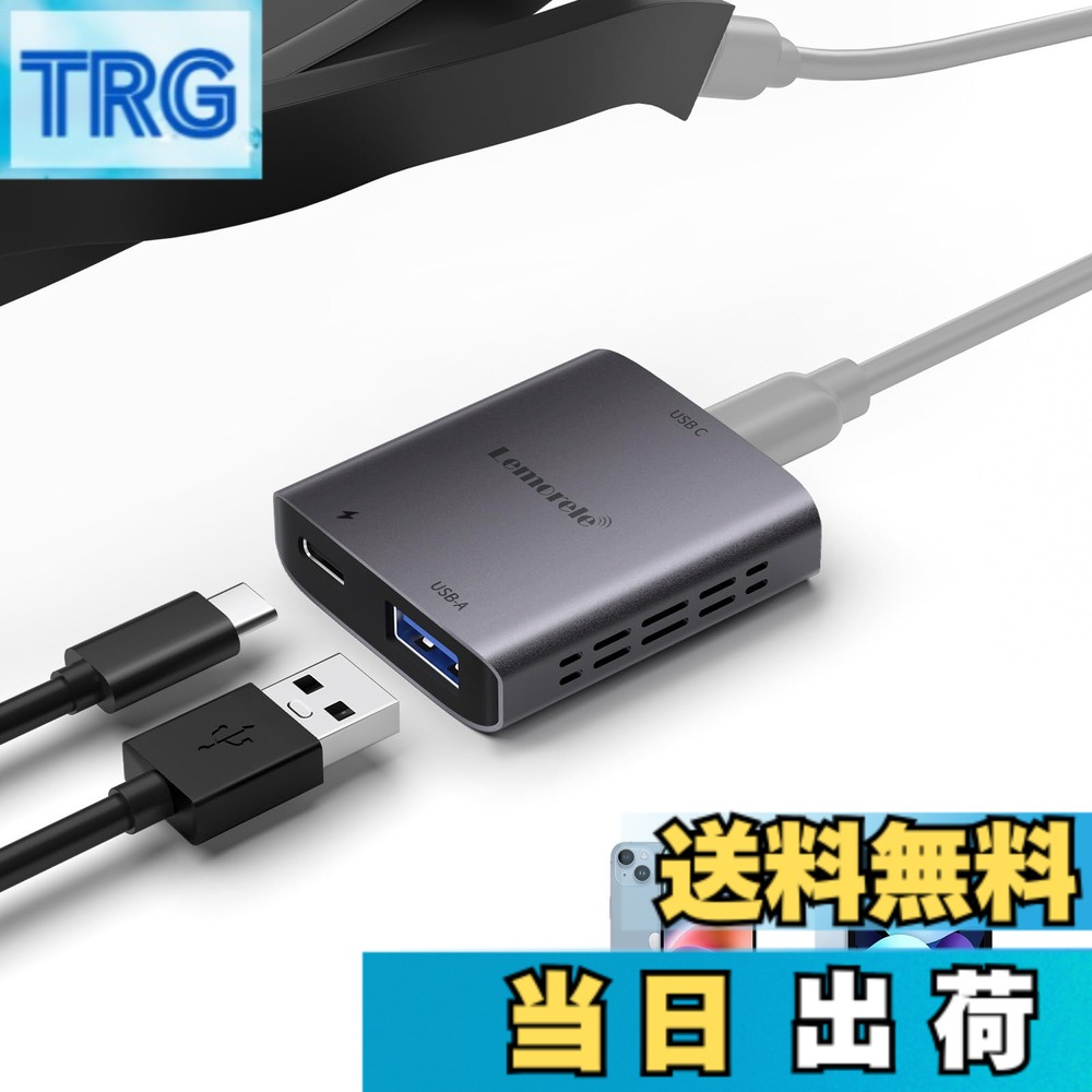 【送料無料】Lightning to XREAL One スマートグラス iphone14以前対応 変換アダプター Lemorele 【iPhone/iPad+変換+AR+給電＝没入型体験】xreal アクセサリー ライトニング to Xreal/VITURE One/Rokid Air max/TCL nxtwear s/RayNeo プラグアンドプレイ ケーブル付 ス 4,934円