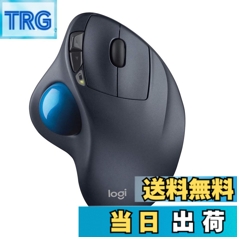 【送料無料】ロジクール ワイヤレスマウス シルバー&ブルー トラックボール 無線 M570t Unifying 5ボタン トラックボールマウス 電池寿命最大18ケ月 国内正規品 3年間無償｜ＴＲＧ