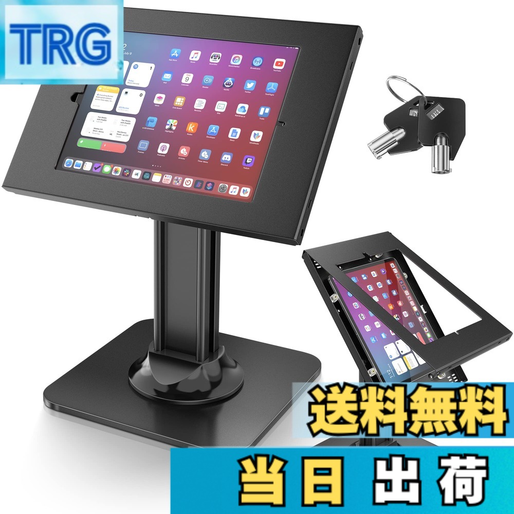 【送料無料】AboveTEK アンチ盗難iPadキオスクスタンド − POSセキュリティ&ロックタブレットスタンド − 重い台座 360°回転 75°傾斜ブラケット − iPad Air Pro用 小売ビジネスに最適 (ブラック)|TRG