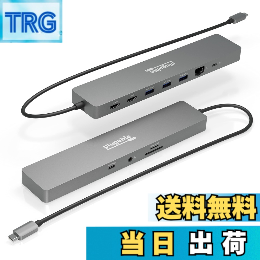 【送料無料】Plugable USB-C ハブ 11-in-1 マルチアダプター イーサネット付き Windows または ChromeOS ノート PC 用 - 4K@60Hz モニタ 2 台、USB-C x 1、USB 3.0 x 3、SD カードリーダー、イーサネットポート|TRG