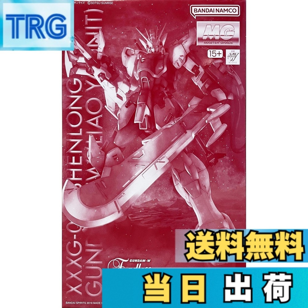 【送料無料】バンダイ(BANDAI) MG シェンロンガンダム EW (タウヤー装備)1/100|TRG