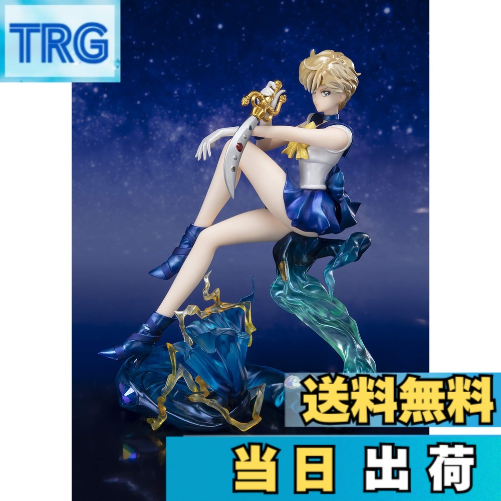 【送料無料】Sailor Moon Sailor Uranus, Bandai Figuarts Zero Chouette｜ＴＲＧ