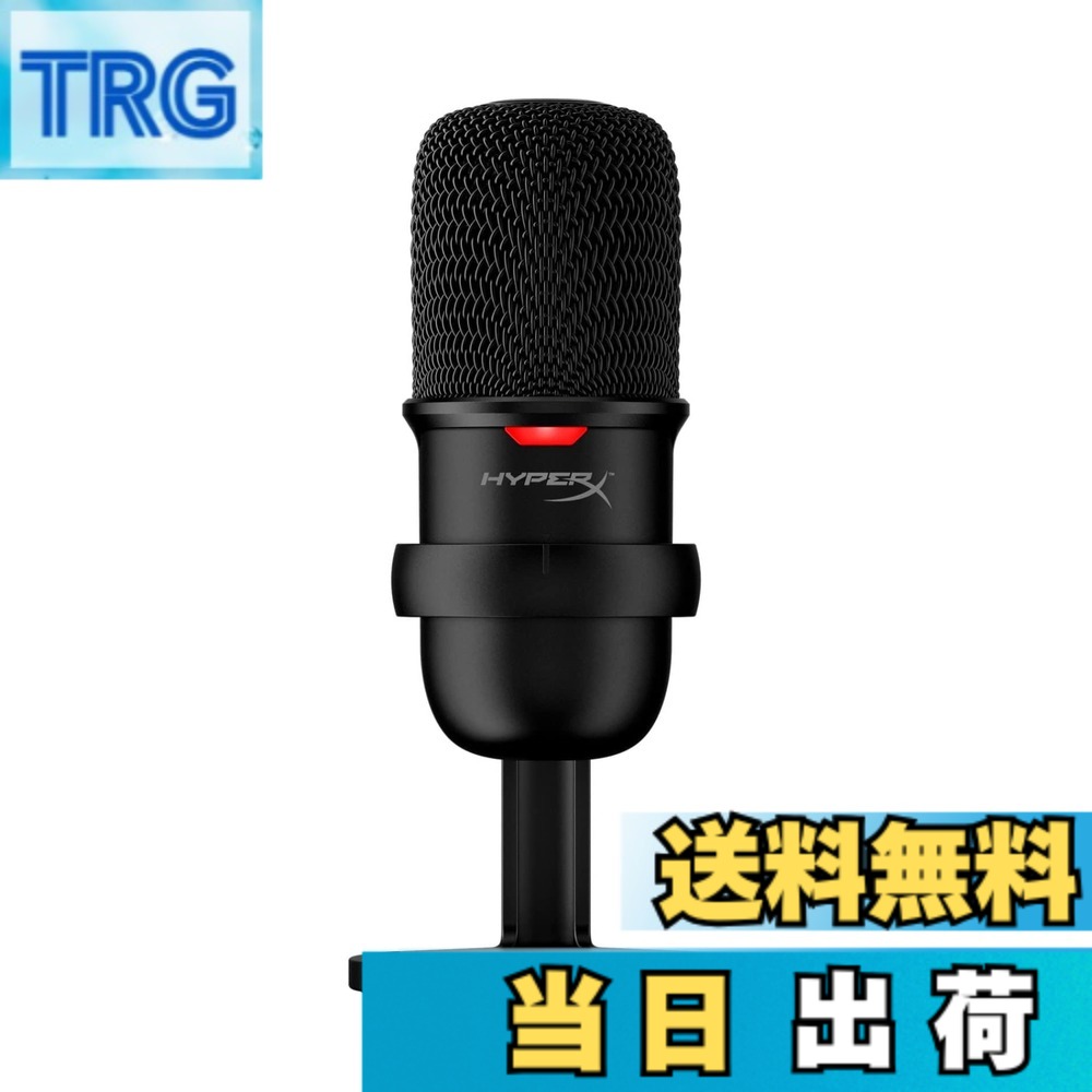 【送料無料】HyperX SoloCast & DuoCast シリーズ 色：ブラック｜ＴＲＧ