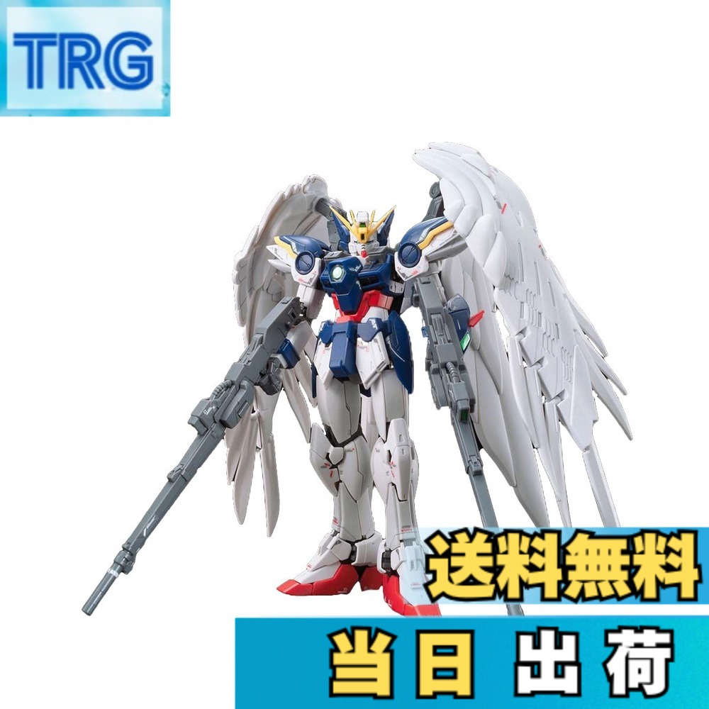 【送料無料】RG 新機動戦記ガンダムW XXXG-00W0 ウイングガンダムゼロ EW 1/144スケール 色分け済みプラモデル 色:ホワイト、サイズ:小|TRG