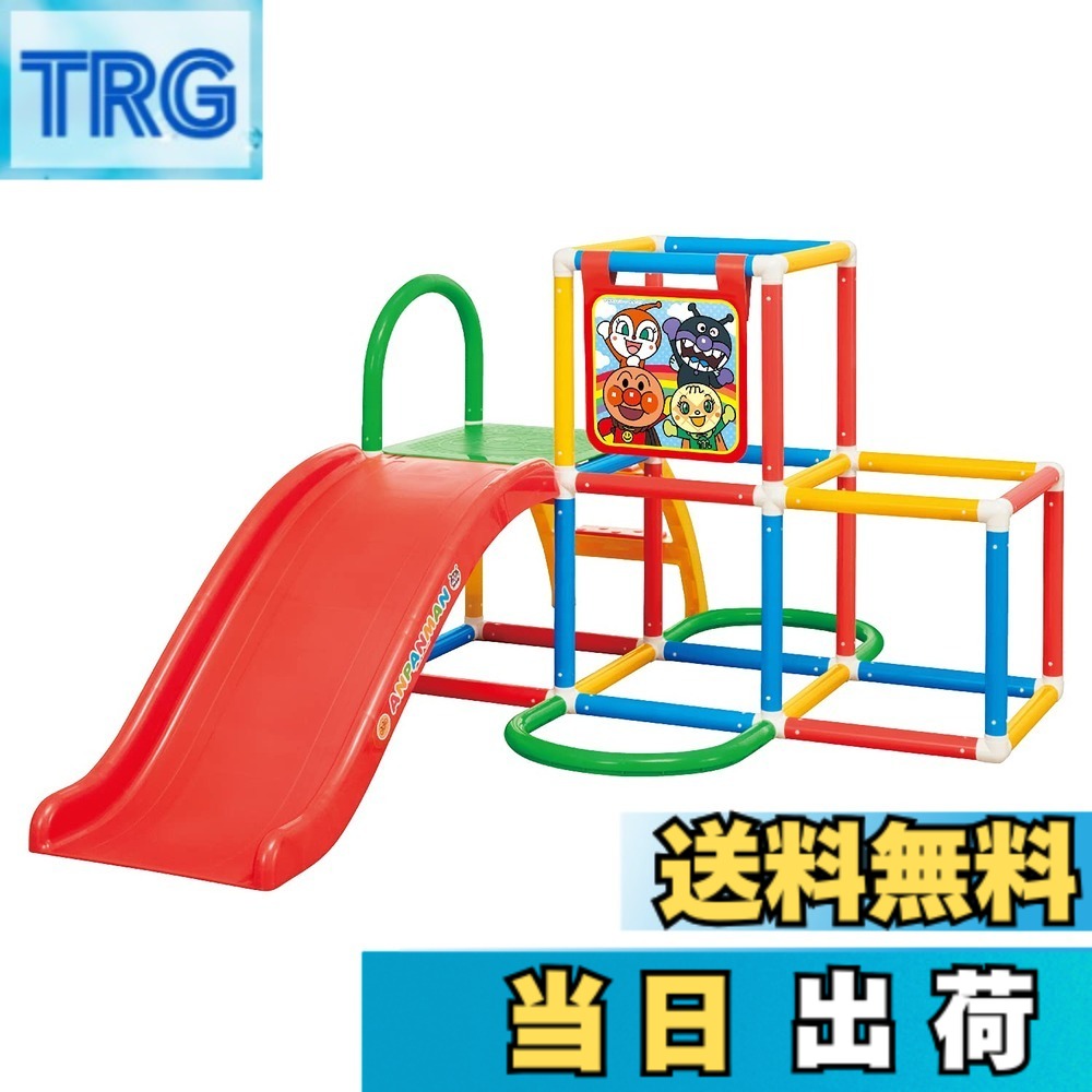 【送料無料】アガツマ(AGATSUMA) アンパンマン うちの子天才 ジャングルパーク 色：レッド、サイズ：145 x 103 x 71 cm｜ＴＲＧ
