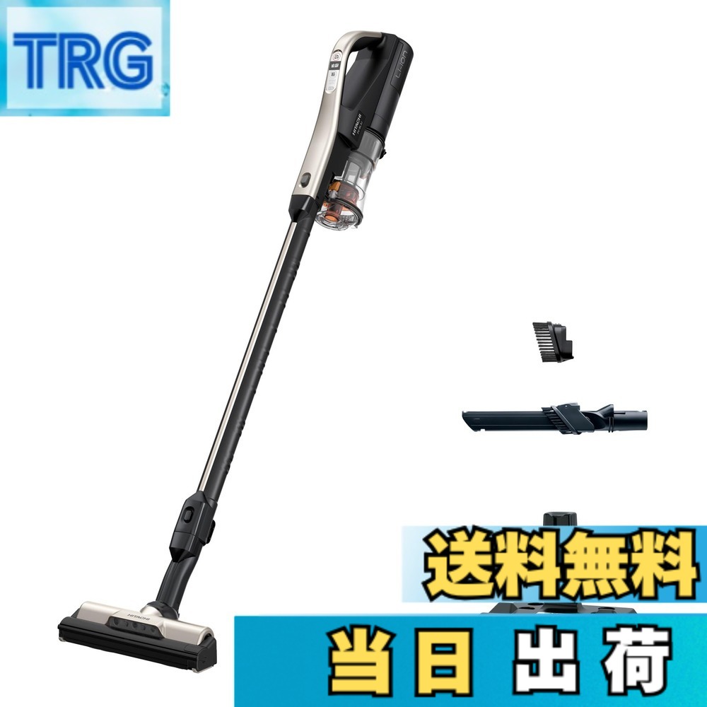 【送料無料】日立＿スティックスタンド 色：シャンパンゴールド、サイズ：BL3J /サイクロン式・軽量モデル｜ＴＲＧ 30,561円