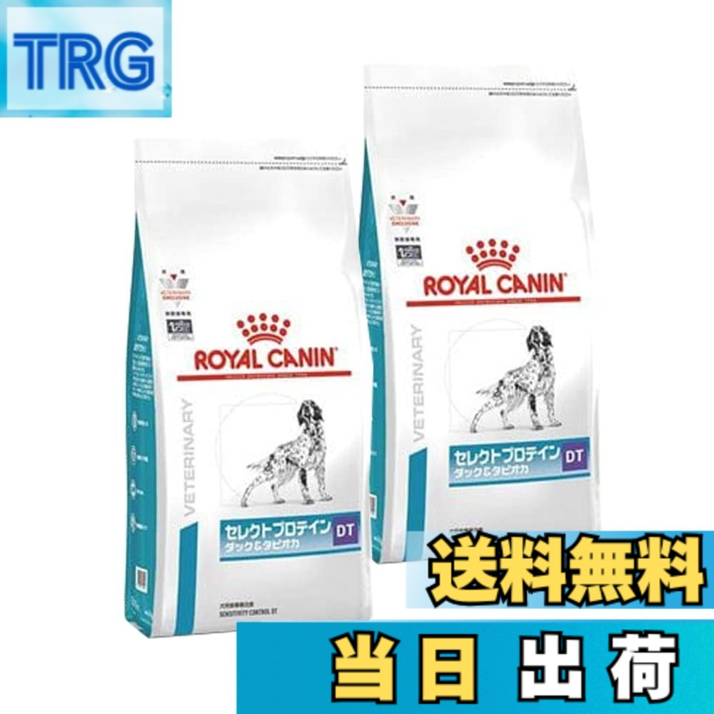 【送料無料】ロイヤルカナン PET_FOOD サイズ：2