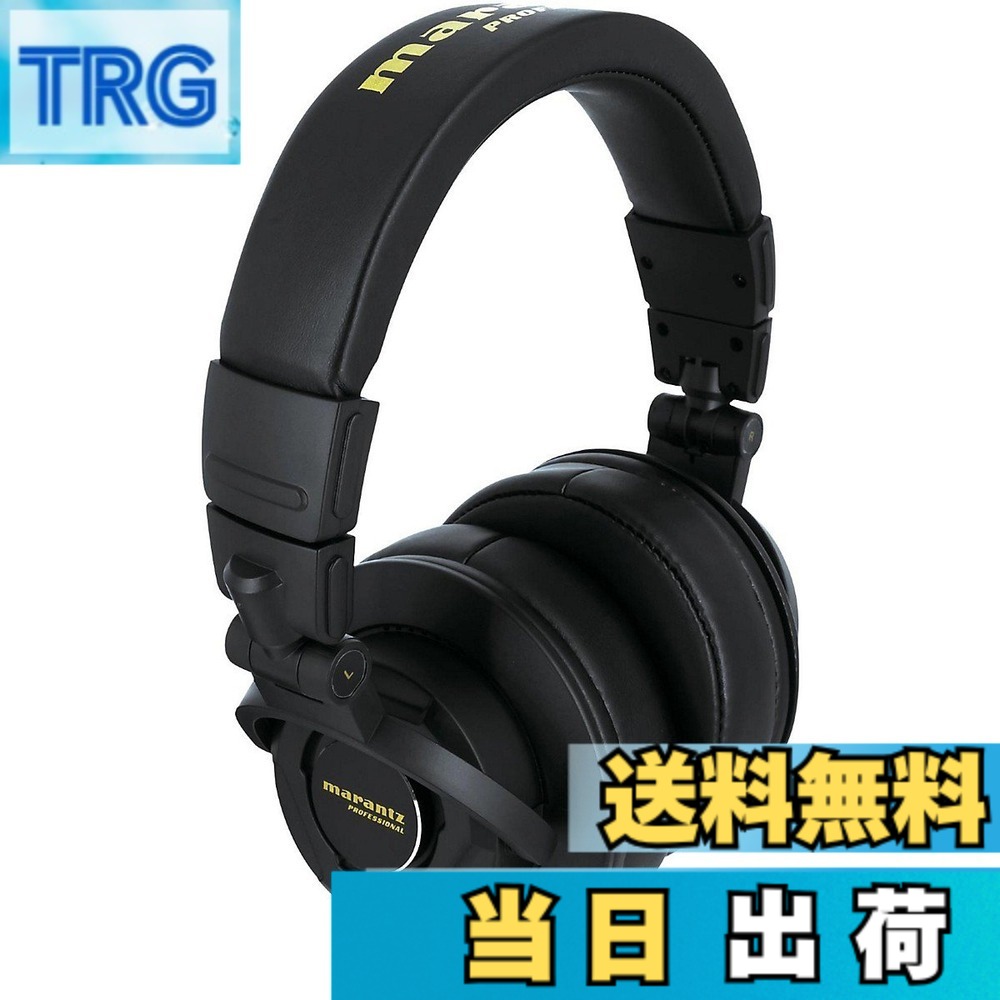 【送料無料】Marantz マランツプロ モニターヘッドホン 密閉型 オーバーイヤーヘッドホン 有線 直径40mmドライバー 色：ブラック、サイズ：10｜ＴＲＧ 7,417円