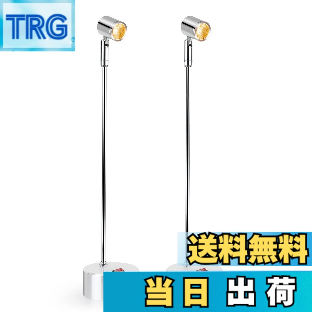【送料無料】zmayastar 電池式 LEDスポットライト 2個セット 特恵のセット 配線いらず LEDライト バックライト ショーケース照明 天井照明 角度調節 SH-2PLED-10 色：27cm-電球色-2個セット