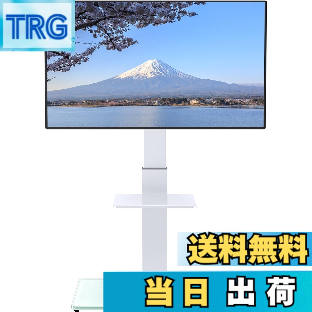 【送料無料】Perlegear テレビスタンド 壁寄せ ハイタイプ テレビ台 tvスタンド 32~75インチ対応 色:ホワイト、サイズ:Large|TRG