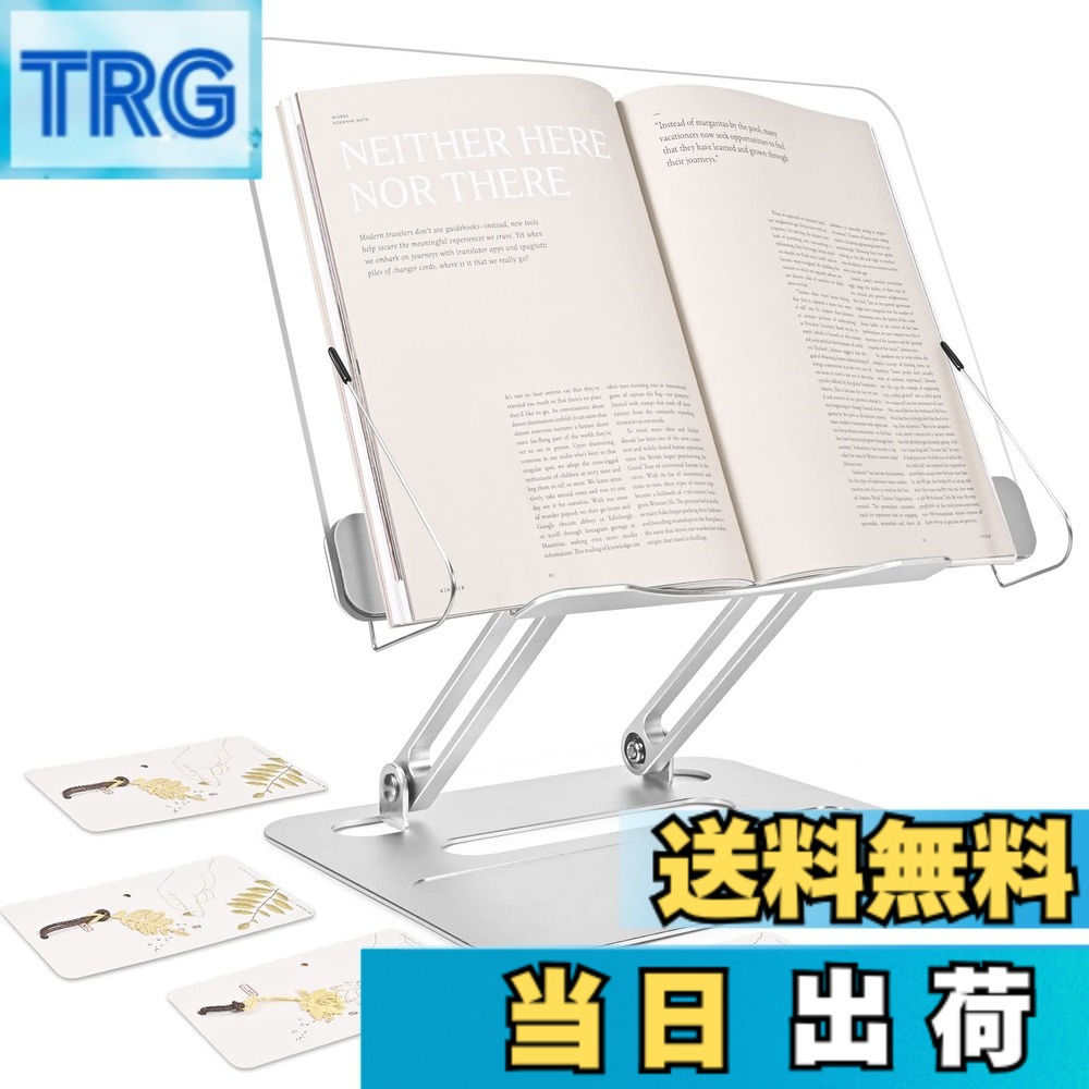 【送料無料】R7 書見台 色：透明、サイズ：旧モデル