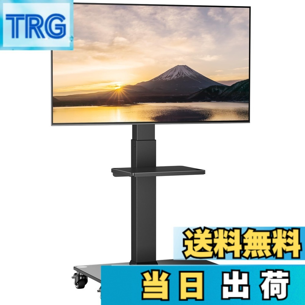 【送料無料】テレビスタンド キャスター付き 壁寄せ tvスタンド ハイタイプ 移動式 tv stand テレビ台 壁掛け 37-75インチ対応 色：ブラック｜ＴＲＧ