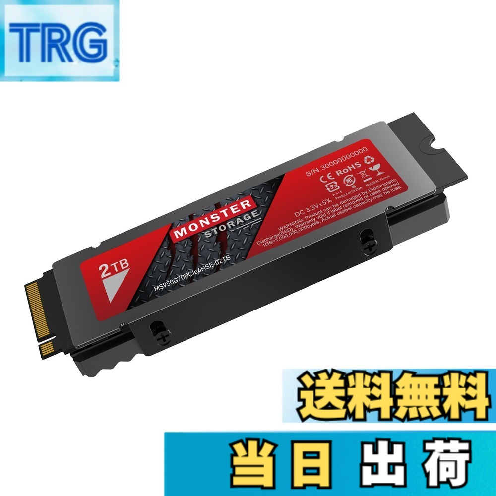 【貨物輸送無料】Monster Storage NVMe SSD PCIe Gen 4x4 なおなお書き5突きとめる済み M.2 Type 2280 内蔵 SSD 3D TLC 国内定まり品 製造会社5年 大いさ：2結核症