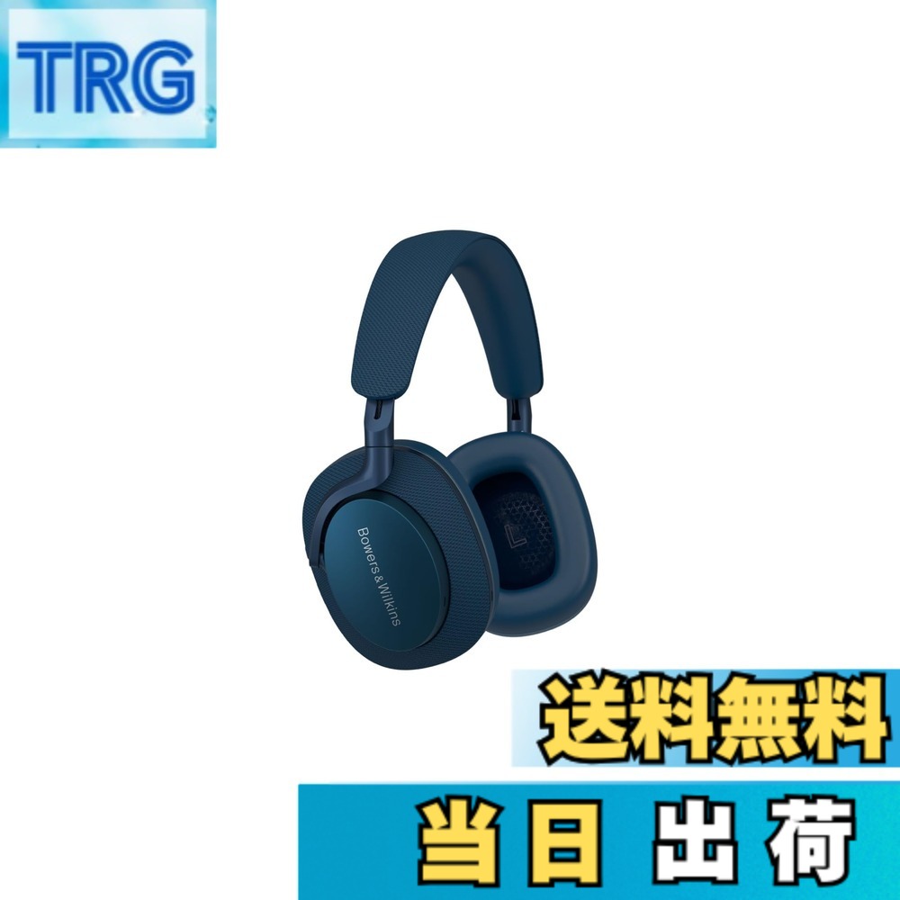 【送料無料】Bowers & Wilkins オーバーイヤー ノイズキャンセリング ワイヤレス ヘッドホン 色：オーシャン・ブルー、サイズ：普通