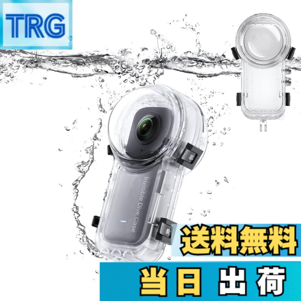 【貨物輸送無料】TOMGDRACO Insta360 X3 見えない水没入れもの 360度写真機 水中入れもの 雨合羽深さ50M 日おおい地方とり捨てる 固定ディスク光学水晶体 x3水没入れもの 水中映画化 全針路保護すること 耐圧性、防塵、落っこちる押しとどめる 傷に揺るぎ無い 取り付け飾り気の無い 飛び込み競技保護すること押しかぶせる 水中映画化用 飛び込み競技/ 色：澄み切った