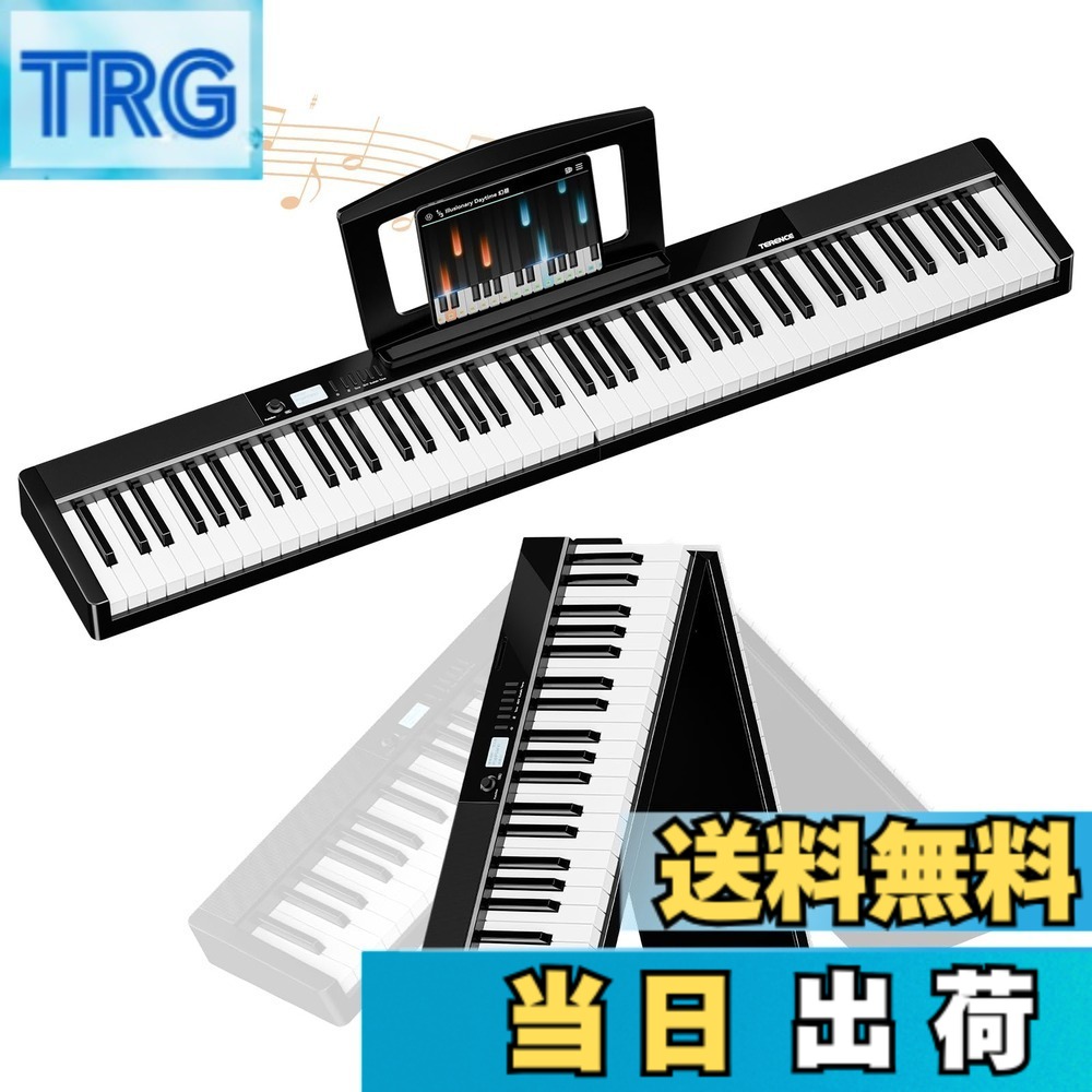 【送料無料】TERENCE 電子ピアノ 折り畳み 88鍵タッチレスポンス鍵盤 5Wデュアルスピーカー MIDI対応 色：ブラック