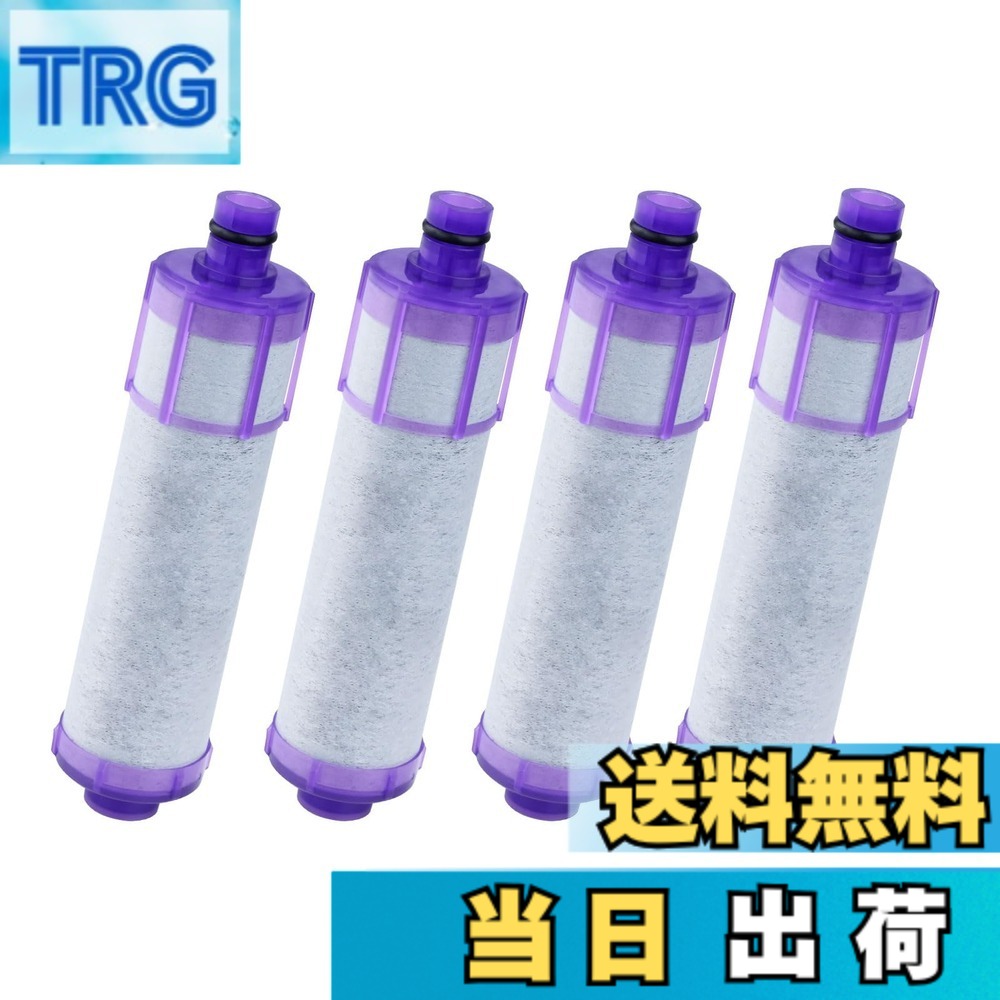 【送料無料】JF22 浄水器カートリッジ サイズ：JF22 4枚
