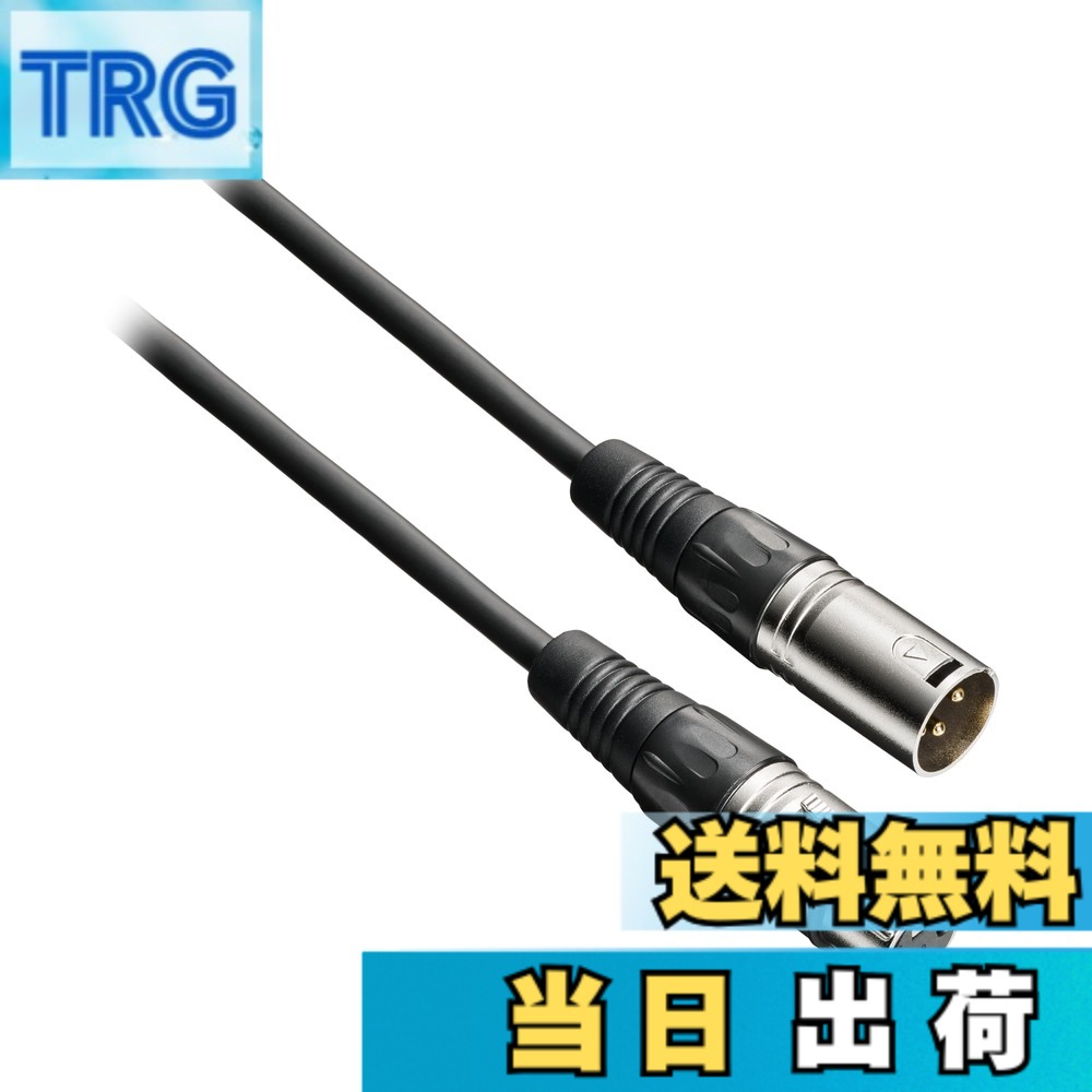 【送料無料】オーディオテクニカ ケーブル マイクケーブル (XLRメス -XLRオス) コンデンサーマイク +48Vファンタム電源対応 配信機材 音楽制作 DTM ライブ 【国内正規品】 色：ブラック、サイズ：3.0m