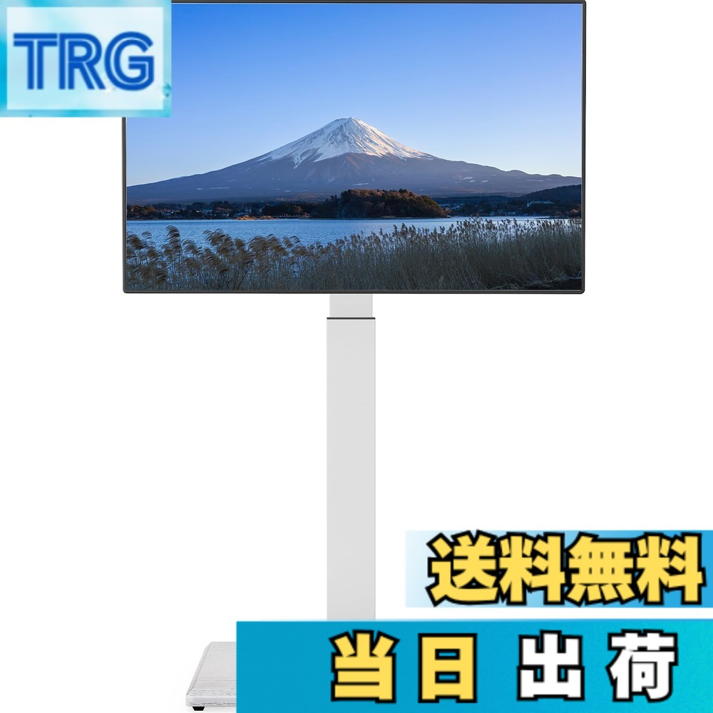 【送料無料】PERLEGEAR テレビスタンド 色：ホワイト、サイズ：Large