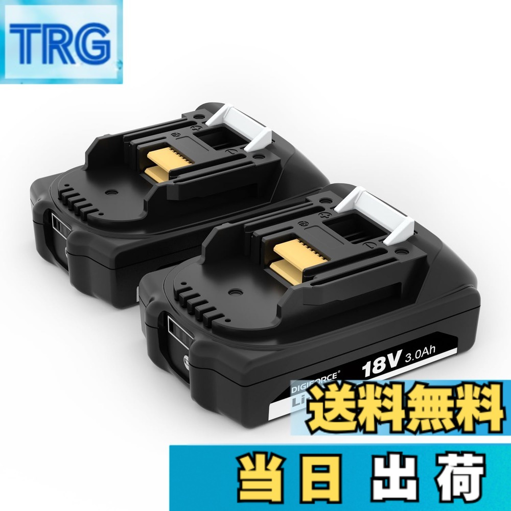 【送料無料】DIGIFORCE マキタ 18V/10.8V/14.4V/40V バッテリー 互換 BL1860B/BL1830B/BL1030B/BL1460B 10.0h/6.0Ah/3.0Ah 日本メーカー 大容量 掃除機 電動工具用 色：ブラック、サイズ：【2個セット】