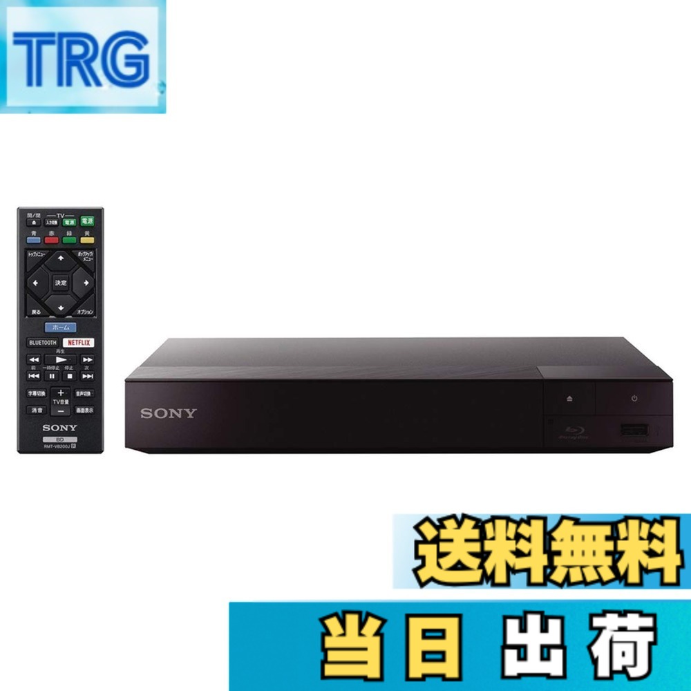 【貨物輸送無料】ソニー ブルーレイプレーヤー/ヴィデオディスク電気蓄音機 4K繰り上げる取り替えっこ