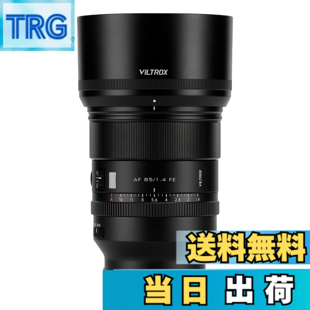 【送料無料】Viltrox AF 85mm F1.4 PRO E/Z sony に対応 αカメラ Eマウント nikon に対応 Zレンズ Zマウント 色：ブラック、サイズ：E マウント