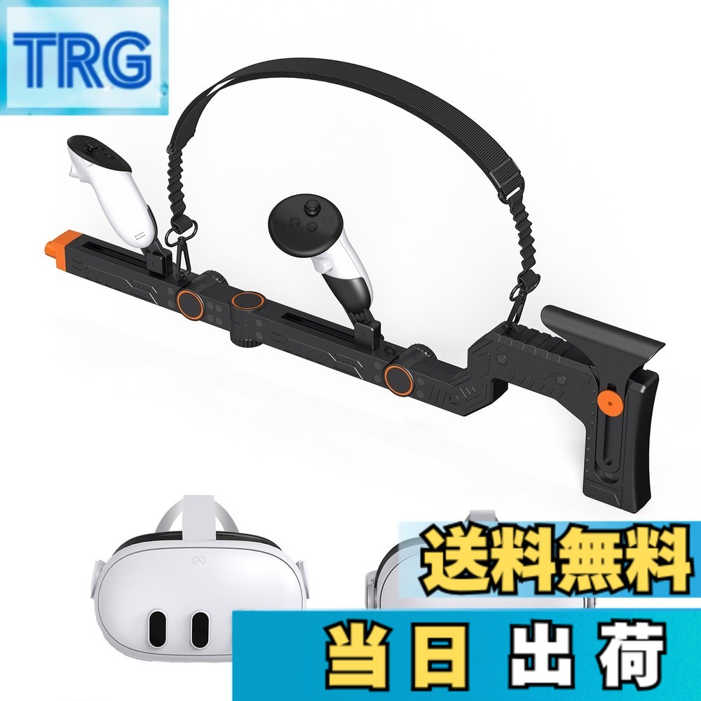 【貨物輸送無料】For Meta Quest 3/ Quest 3S相応う鵞鳥店卸し資産 VR用シューティング力くらべgun stock 制御装置用 付属品 羅針盤心積もり＆罷めさせる手を加える役立つこと申し受ける｜マルチ空間的関係自然調整能力のある心積もり｜ショルダーホルスター属する 色：図に示しました 季節・空調家電-窓用エアコン用アクセサリー-季節・空調家電用アクセサリー