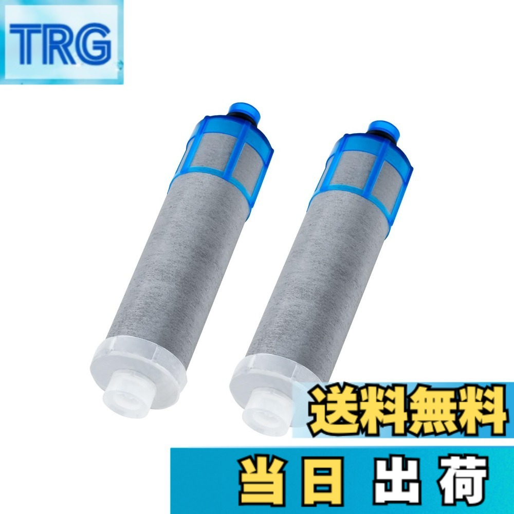 【送料無料】JFK21 浄水器カートリッジ サイズ：JFK21 2枚