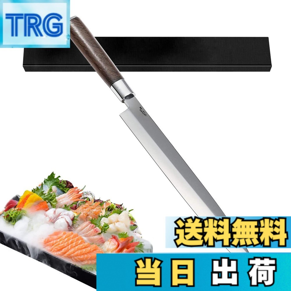 【送料無料】Irai Utaki 刺身包丁 柳刃包丁 240mm/270mm/300mm 片刃 ドイツ4166鋼 天然木ハンドル 魚切り ほうちょう 家庭 業務用 色：銀,茶色、サイズ：300 mm｜ＴＲＧ