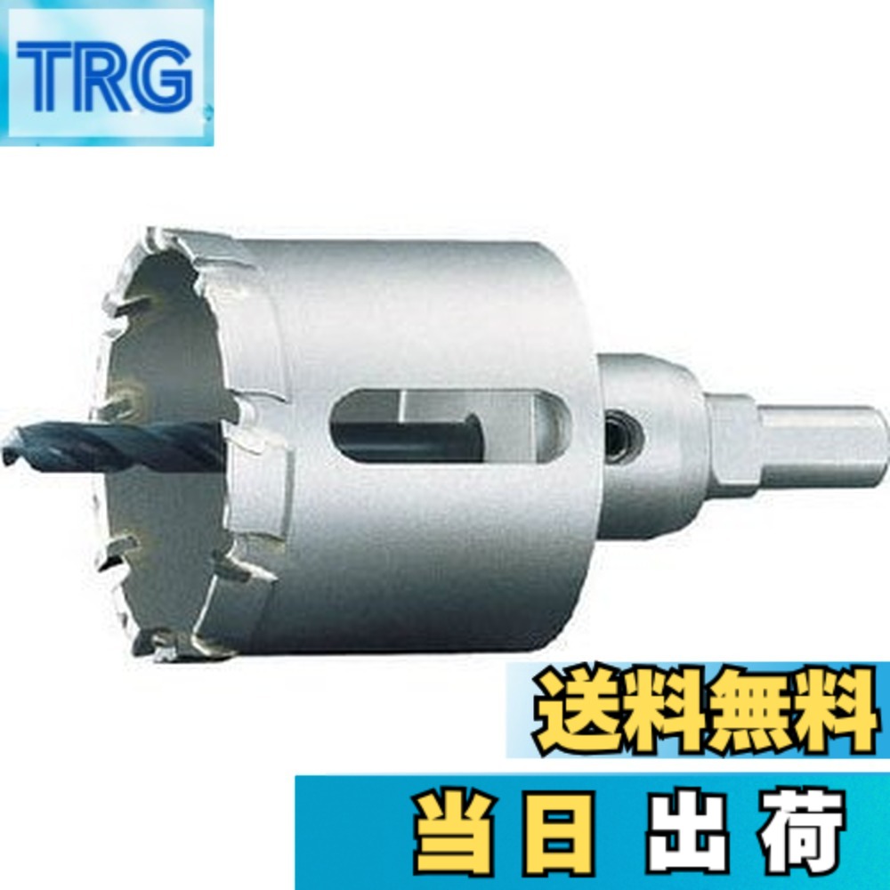 【送料無料】ユニカ 超硬ホールソー メタコアトリプル(ツバ無し)60mm MCTR60TN 色：シルバー｜ＴＲＧ