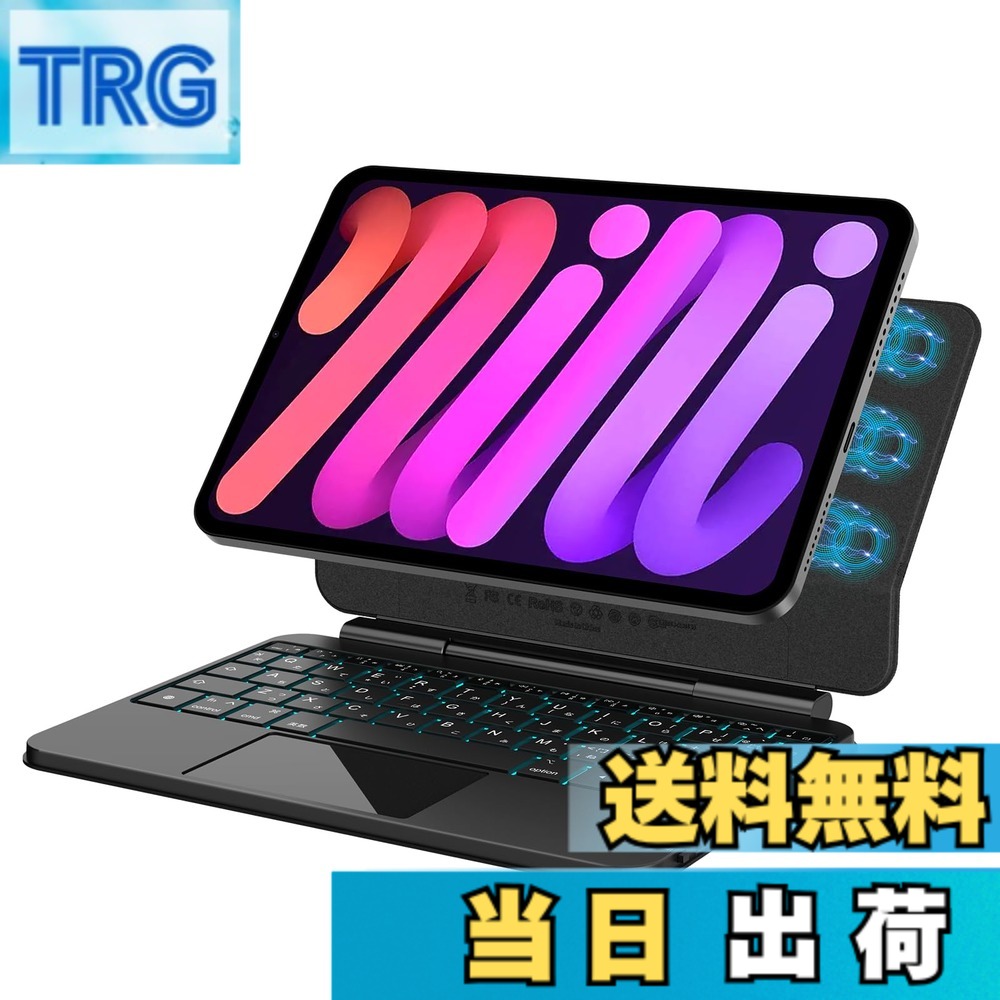 【送料無料】BETTDOW マジックキーボード 2024 Mini 7 A17 Pro 第7世代&2021 Mini 6 第6世代 色:ブラック|TRG