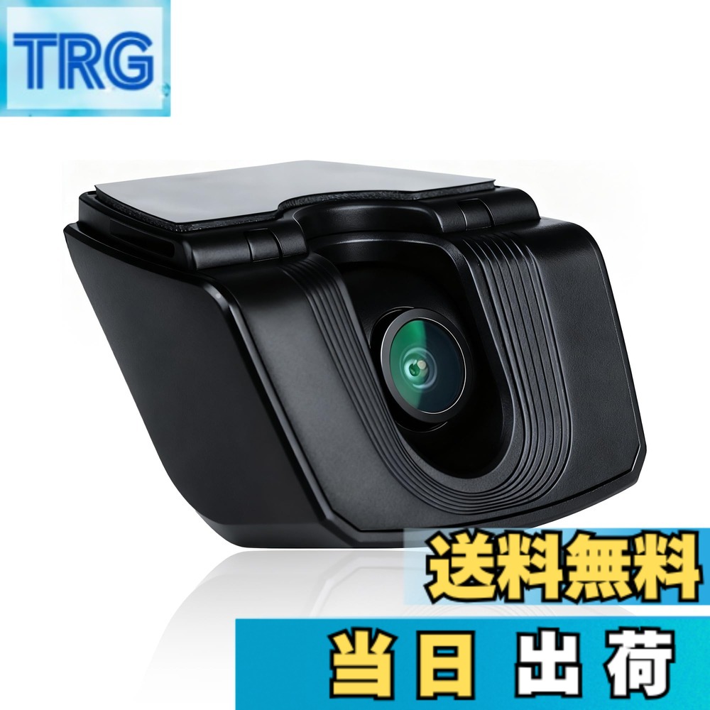 【送料無料】ATOTOEXCEL AHD 1080p 前方ドライブレコーダー、30fps、スターライト夜間撮影、WDR、136°広角、Gセンサー、駐車監視、ループ録画、GPS走行軌跡再生、V10、A7シリーズと互換性あり、AC-HN9FR 色:ブラック|TRG