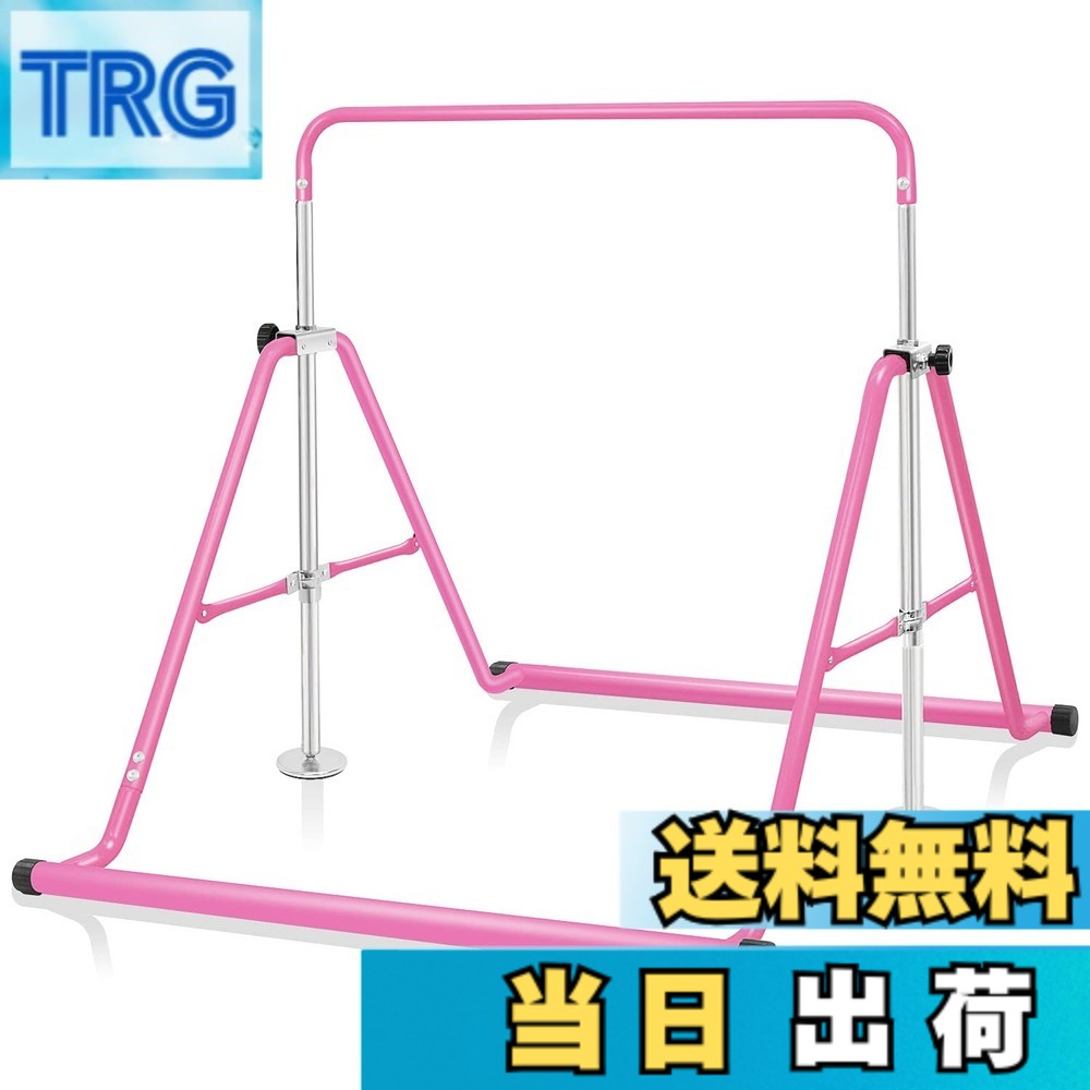 【貨物輸送無料】BangTong\u0026Li ちびっ子用 ぶら下がり金棒 折りたたみ 多役立つこと てつぼう 耐荷重(約)70kg 5度合い高さ調節する可 室内用 室外当て嵌める可 逆売り上げ高 テツボウ 色：さくら色