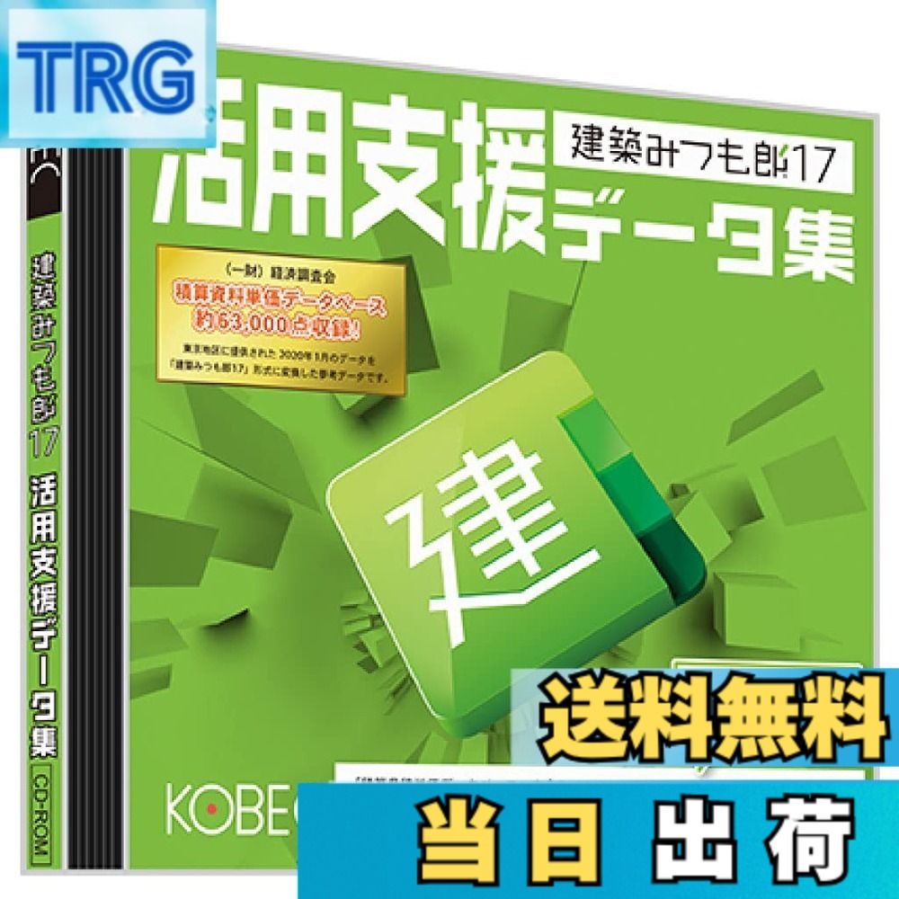 【送料無料】建築みつも郎17 - Variation P｜ＴＲＧ