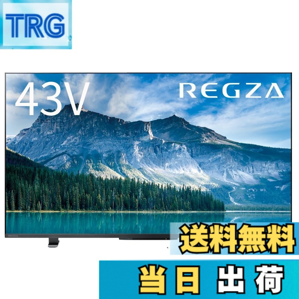【貨物輸送無料】4K60サイクル_NM 色：黒いこと、大いさ：43in