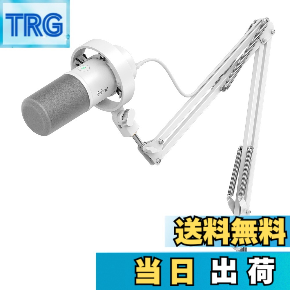 【貨物輸送無料】FIFINE ダイナミックポットキャストマイク USB/XLR繋ぎ合わせる能力のある カーディオイドパターンむき出し指向性 USB有線テレビ嘱する パソコン/プレステ/音声歌留多/ミキサー相応う イヤ電話機最終生産物端子付き添い人 ワンタッチミュート 薄墨色風防ガラス付き添い人 力くらべ実況  色：白いこと（手付き添い人）