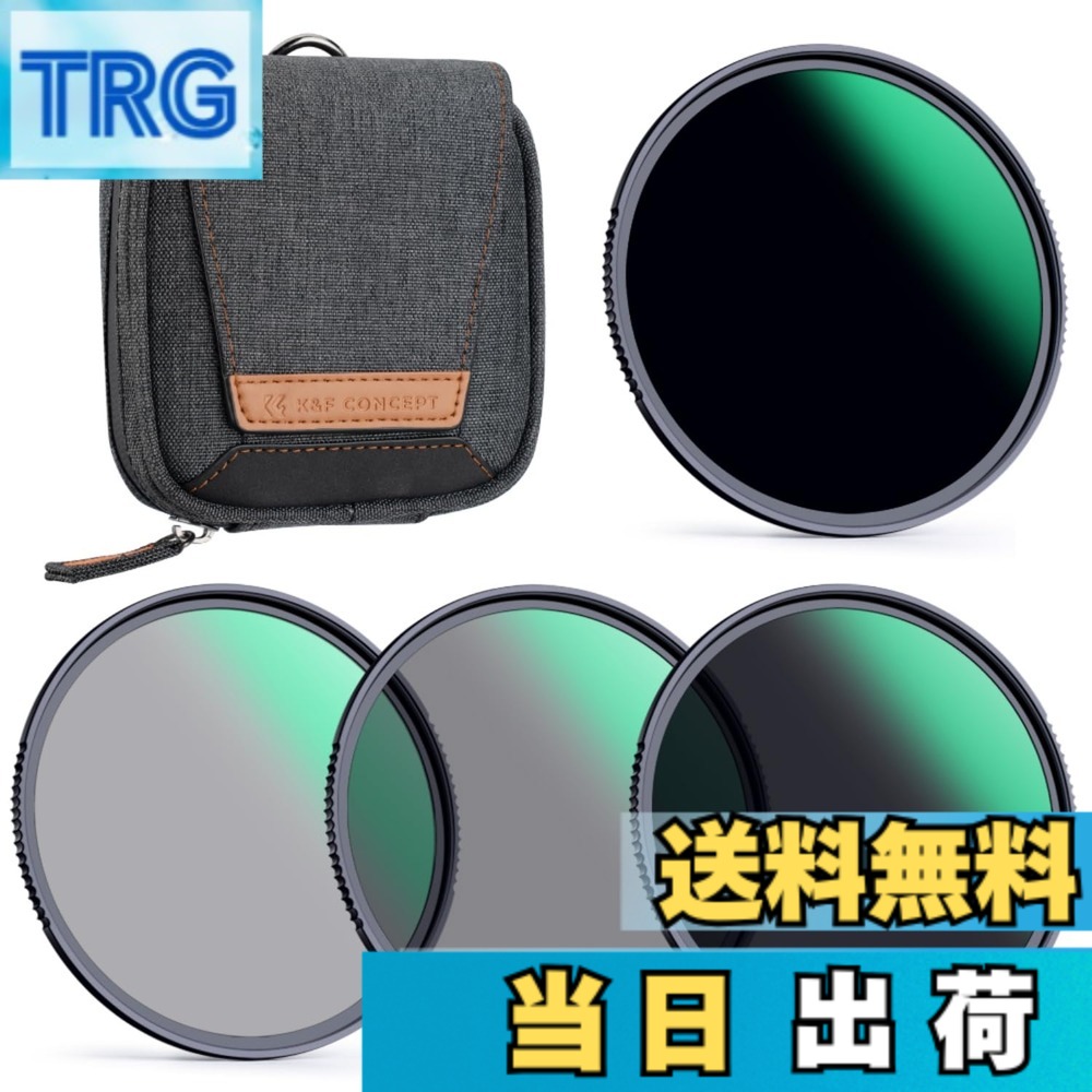 【送料無料】K&F Concept ND4+ND8+ND64+ND1000 サイズ:67mm|TRG