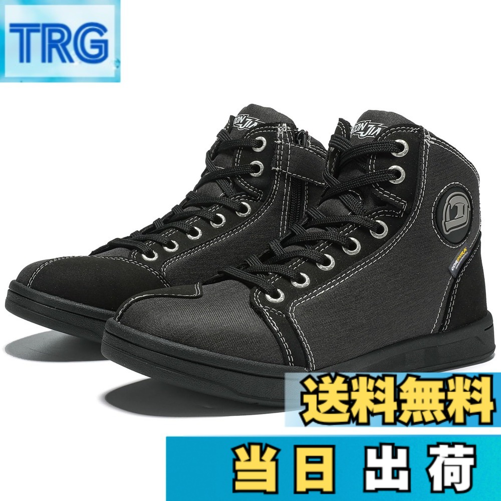 【送料無料】[IRON JIA'S] バイク シューズ ライディングシューズ バイクブーツ バイク用靴 普通履き 厚底 通気性 耐磨耗性 プロテクト 滑り止め メンズ ピング 色：ブラック、サイズ：28.0 cm｜ＴＲＧ 8,730円