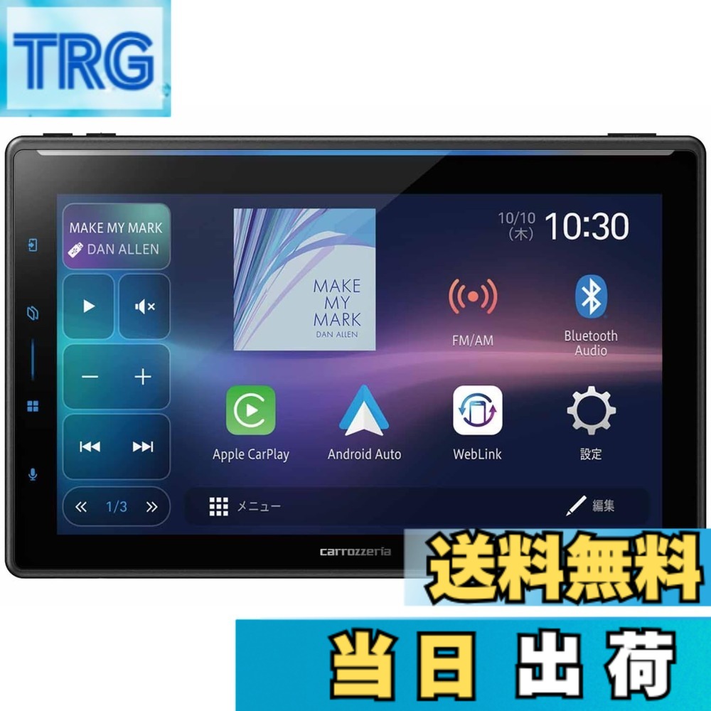 【送料無料】Pioneer パイオニア ディスプレイオーディオ AppleCarPlay AndroidAuto対応 Wi-Fiルーター セット 色：ブラック、サイズ：10.1インチ｜ＴＲＧ
