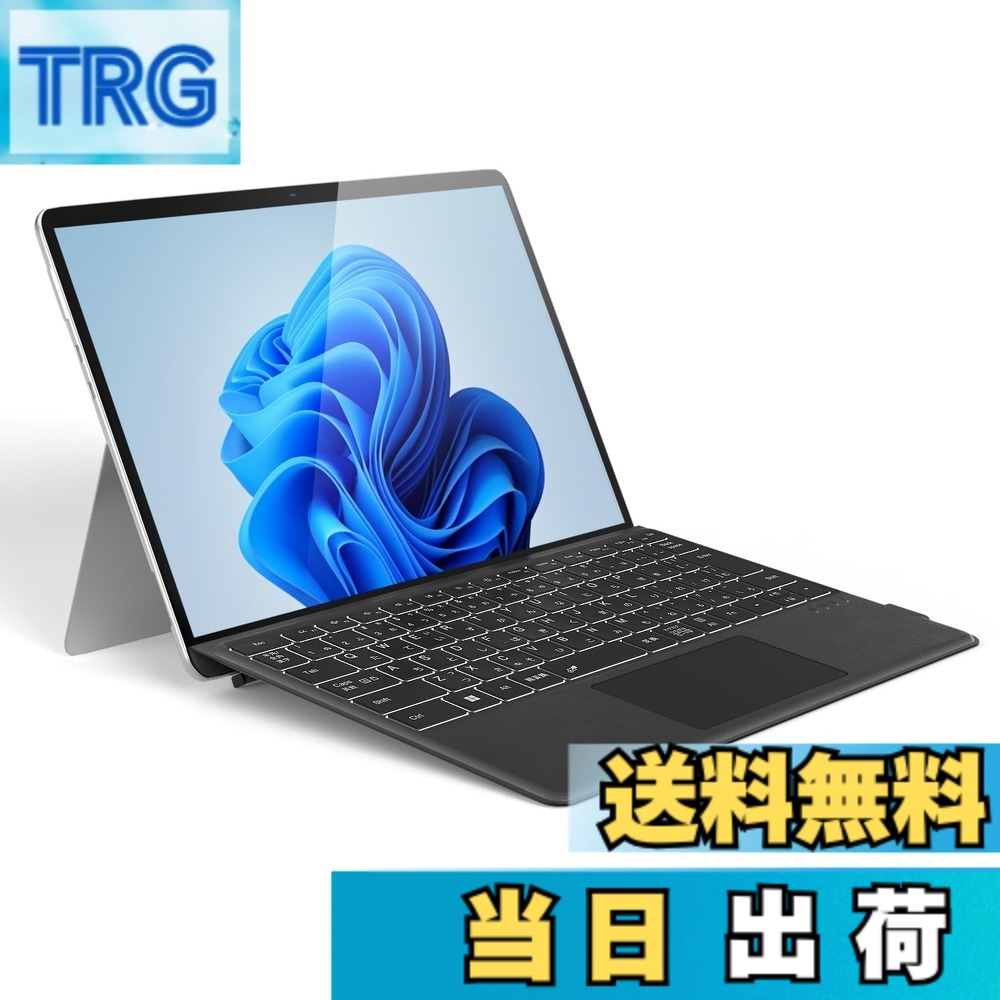 【送料無料】Omikamo Surface Pro キーボード Surface Pro 8/9/10/X/11対応 JIS標準日本語配列 Bluetooth5.3 サーフェスプロ キーボードトラックパッド付き ペン2収納可能 Typ-C充電式 カバー兼用 薄型 分離使用可 軽量 日本語取扱説明書 色:ブラック|TRG