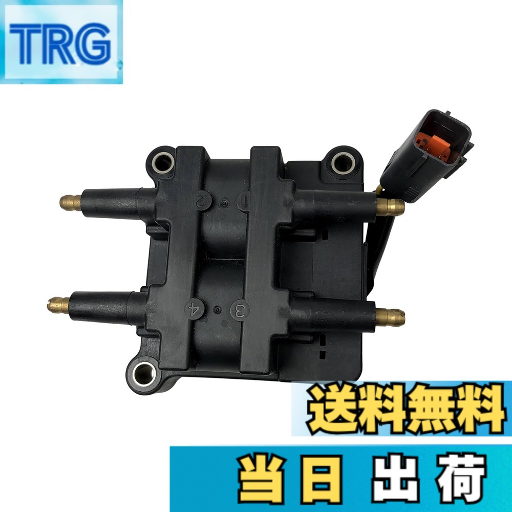 【送料無料】Astemo(アステモ) 自動車補修部品 ダイレクトイグニッションコイル U13F03-COIL｜ＴＲＧ