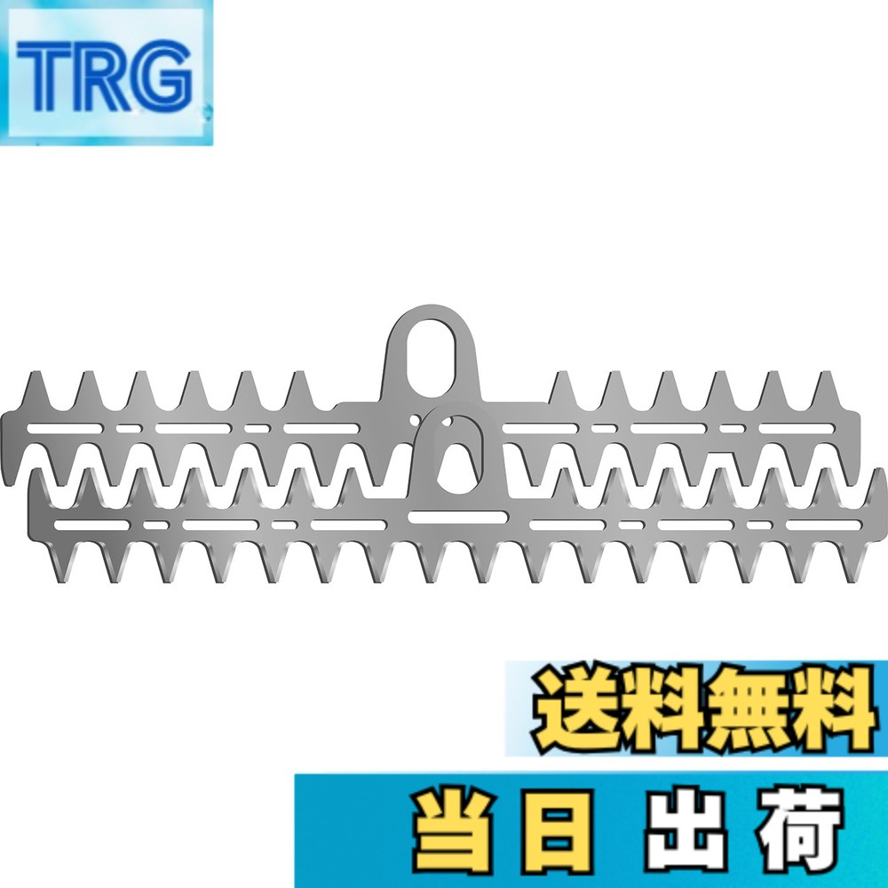 【送料無料】T型バリカン|TRG