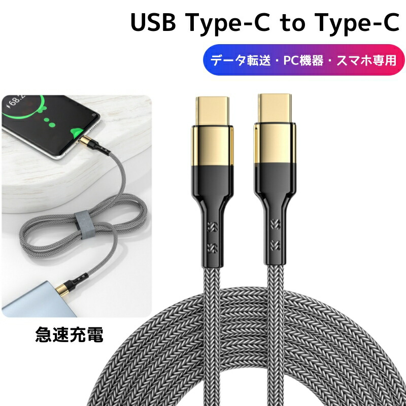 専用です　　 Google Pixel 8本体 充電ケーブル付き 楽天市場】Google Pixel 8a 8 8Pro / 9a 9Pro XL 充電器 安心のPSE認証