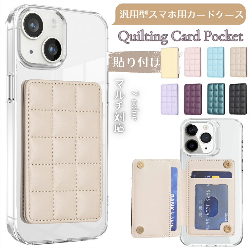 【超便利】challengerスマホケースカードケース Amazon.co.jp: 【 nano・universe 正規品 】 iPhone 16 ケース